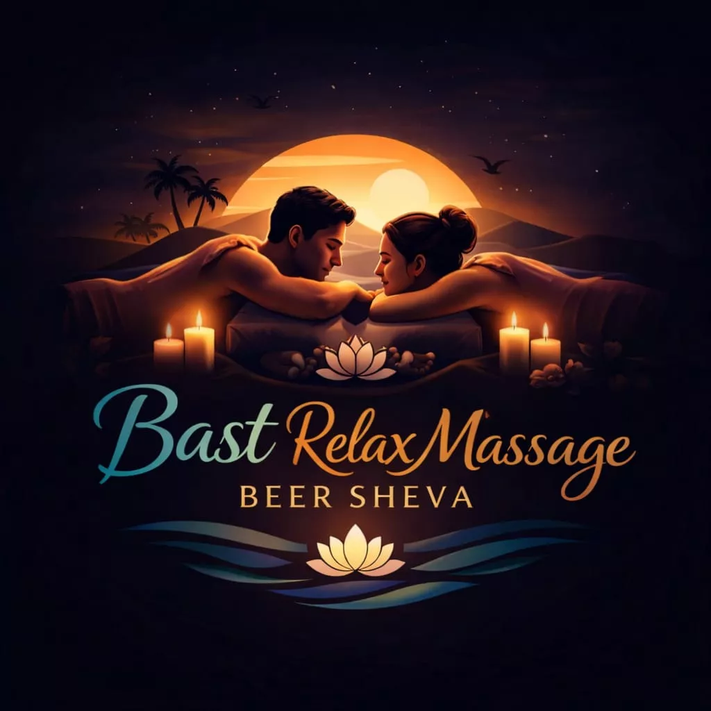 עיסוי מקצועי בלבד בדרום